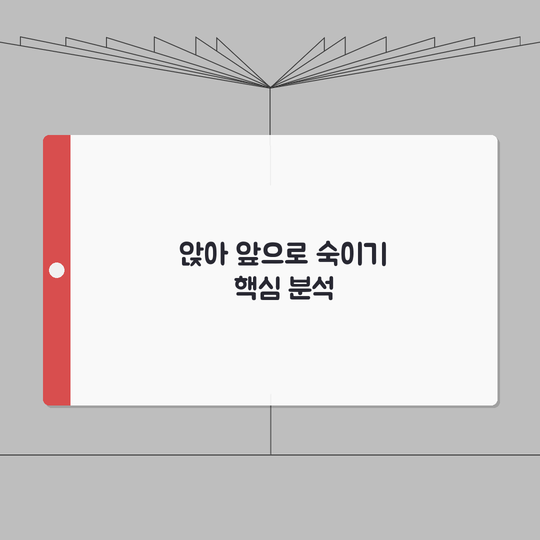 유연성 앉아 윗몸 앞으로 숙이기 0cm 기준 | 앉아 앞굽히기 등급 유연성: 7단계 심층분
