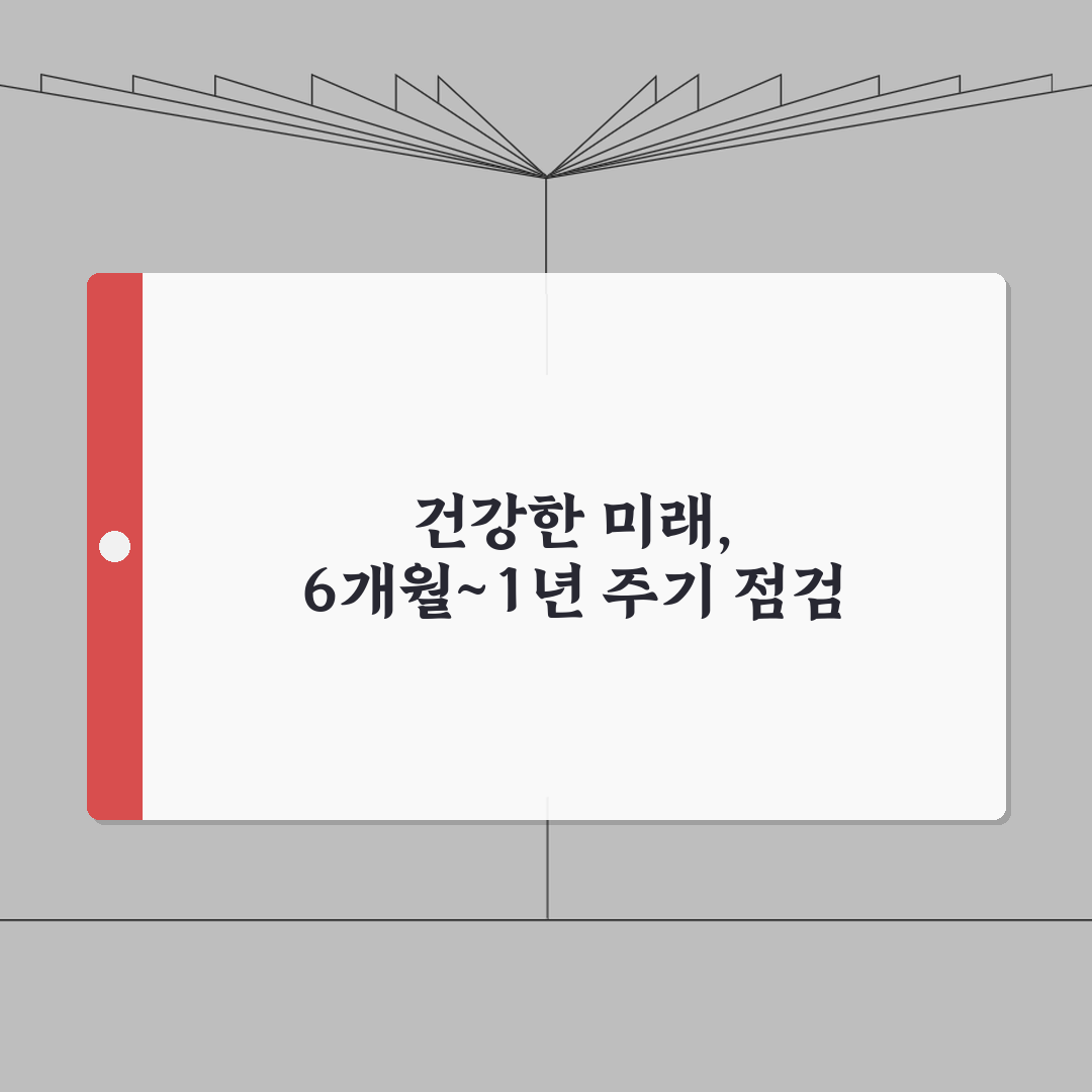 갑상선 초음파 검사 주기 6개월~1년 결절 | 갑상선 검사 주기 혹 확인 A to Z: 5