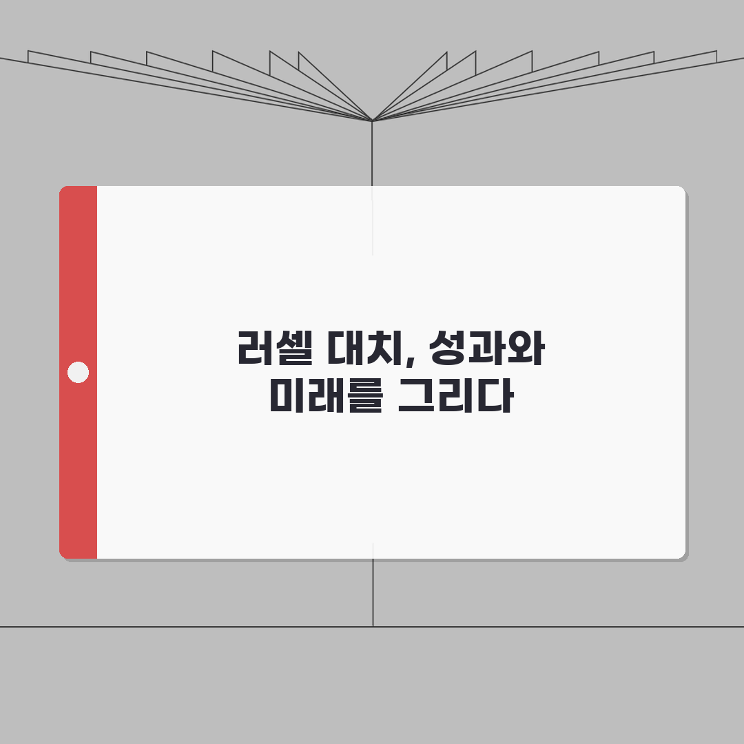 메가스터디 러셀 대치학원 학원비 | 중고등 수학 영어 과학 내신 수능반 직접 해봤어요!