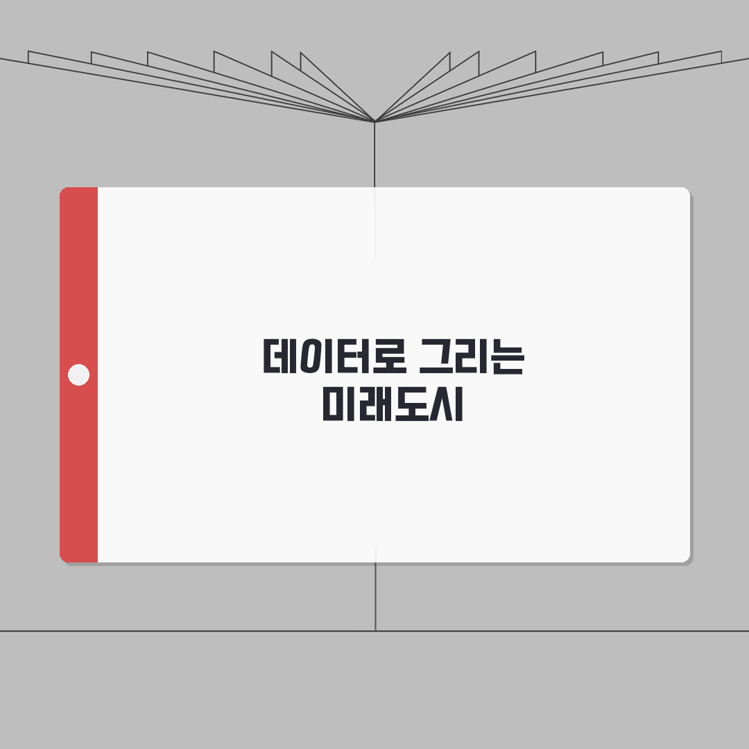 신광교클라우드시티 | 경기도 광교 주거단지 정보 완벽가이드: 5가지 핵심 분석