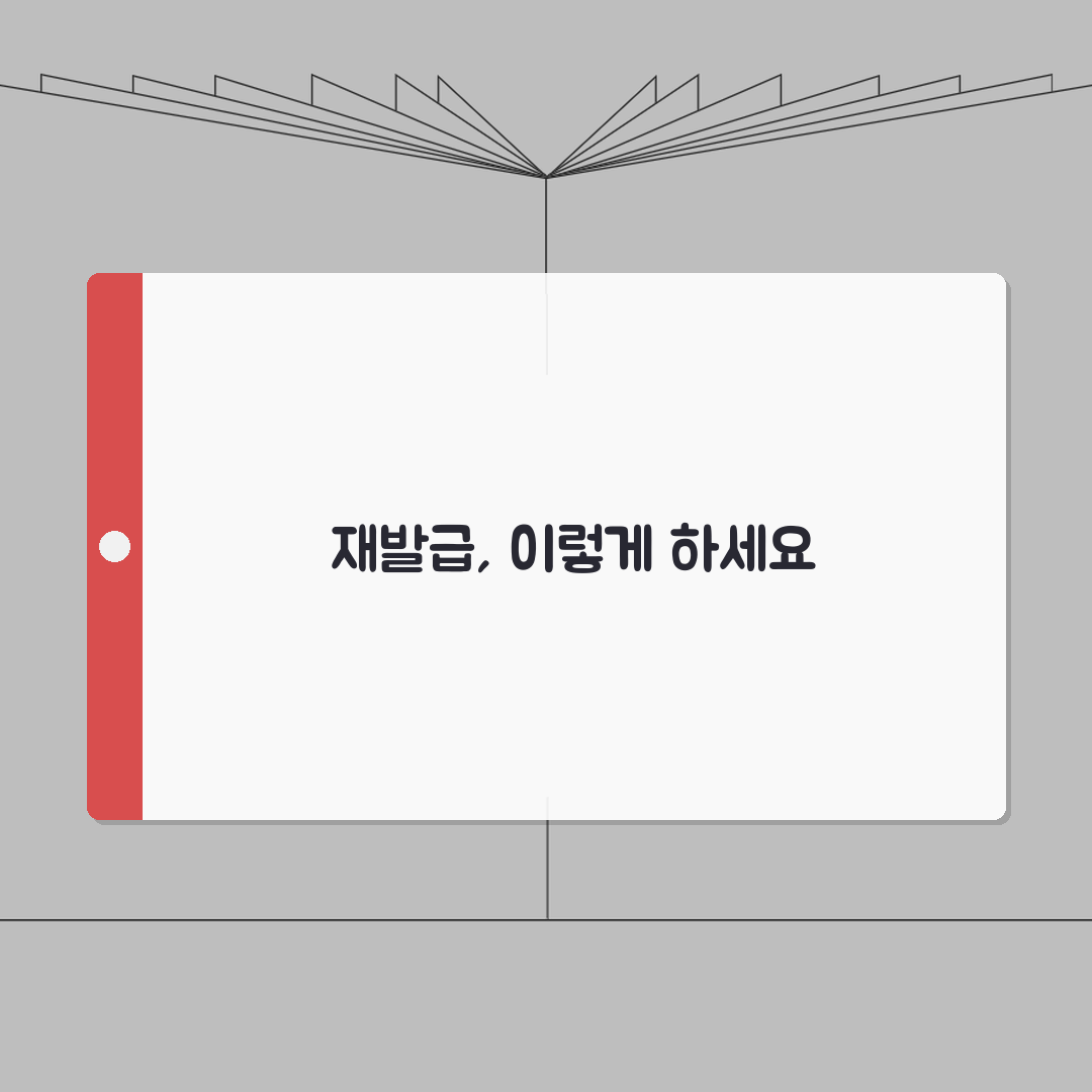 카카오페이 모바일증명서 발급 실패시 재시도 방법: 5가지 해결책 A to Z