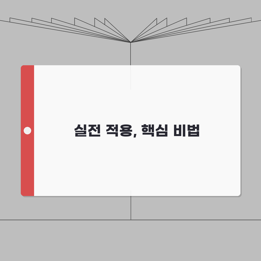 촉법소년이란 무엇인가 완벽 이해 | 형사처벌 대신 보호처분받는 청소년 범죄자 제도 총정리: