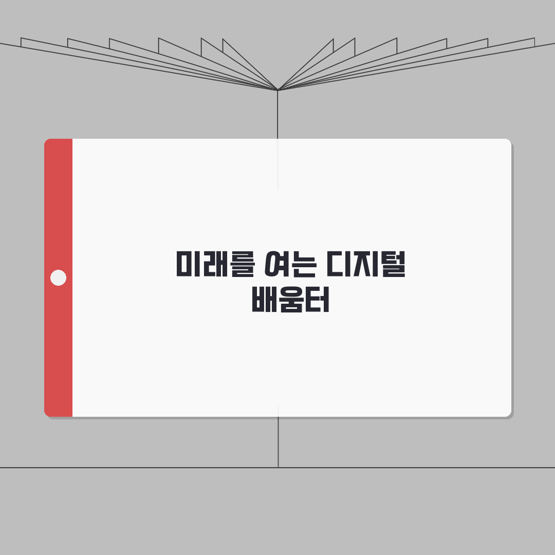 sdu서울디지털대학 홈페이지 | 서울디지털대학교 온라인 캠퍼스 솔직후기, 직접 써보니 최고