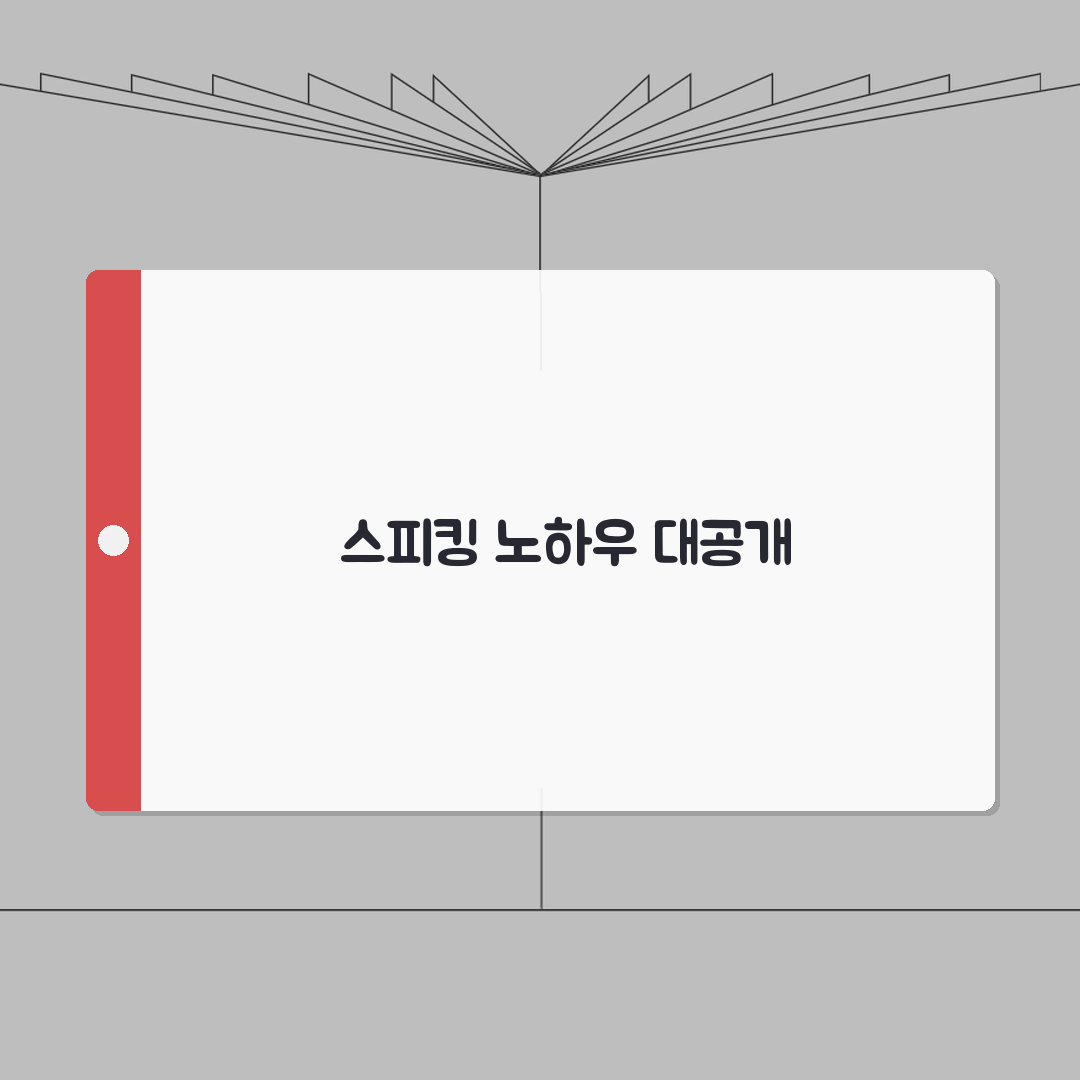 제네시스영어학원 대치본관 특별과정 | 영어 스피킹 프리젠테이션 집중반 직접 해봤어요!